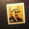Serie 1 valoare RFG Berlin 1972 - Personalitati - Pictor Max Liebermann 125 Ani