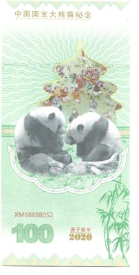 !!! CHINA - FANTASY NOTE - 100 YUAN 2020 , PANDA / CEA DIN SCAN // NU TRIMIT PRIN CURIER foto