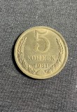 Moneda 5 copeici 1981 CCCP Rusia