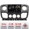 Navigatie Opel Movano, Renault Master 2010-2021 Android Octa Core 720p 4+64 DSP 360 camera carplay android auto CarStore Technology