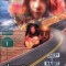 Reflexion Revised Edition: Lynette Fromme&#039;s Memoir of Her Life with Charles Manson from 1967 to 1969
