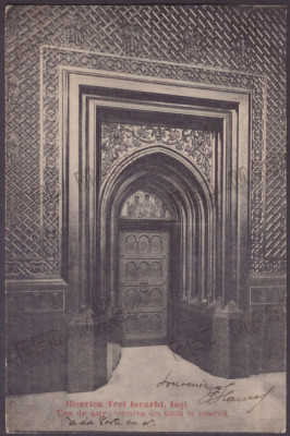5059 - IASI, Trei Ierarhi Church, interior, Romania - old postcard - used - 1905 foto