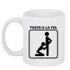 Cana alba personalizata &quot;Toate-s la fel&quot;, INOVATIX&reg;. 330ml, Oem