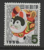 Japonia 1957 - Anul Nou, Anul C&acirc;inelui, neuzat