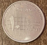 C50 - Moneda foarte veche - Iordania - 10 piastri - 2004