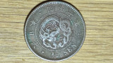 Japonia - raritate - moneda de colectie 1/2 sen 1877 var 2- Meiji -stare buna!, Asia