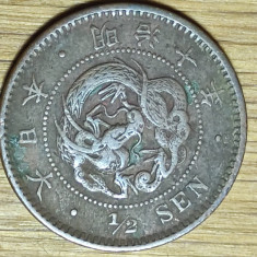 Japonia - raritate - moneda de colectie 1/2 sen 1877 var 2- Meiji -stare buna!