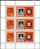 UNGARIA 1976, Expozitie Filatelica Italia 76, tb/tb, MNH, serie neuzata