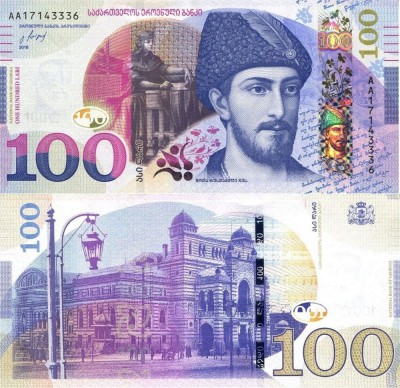 GEORGIA █ bancnota █ 100 Lari █ 2016 █ P-80a █ Serie AA █ UNC █ necirculata foto