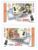 Romania, LP 1750/2016, Leul Nou 2006, MNH, Nestampilat