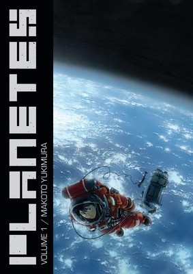Planetes Omnibus, Volume 1 foto