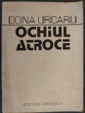 Cumpara ieftin DOINA URICARIU - OCHIUL ATROCE (VERSURI) [editia princeps, 1985 / coperta de WANDA MIHULEAC]