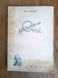 Omul profilat pe cer - Ion Caraion, editia I / R3P3S, Alta editura