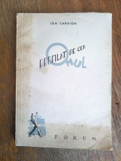 Omul profilat pe cer - Ion Caraion, editia I / R3P3S