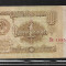 Rusia 1 Rubla 1961