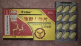 Gufeng*Deer whip ginseng Yellow 12 tablete-Pastile potenta, afrodisiac, erectie, previne ejacularea prematură