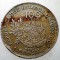 7.009 BRAZILIA 100 REIS 1901