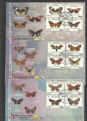 NEPAL 2014 INSECTE FLUTURI FDC foto