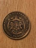 Bulgaria - 5 Stotinki 1881, Europa, Cupru (arama)