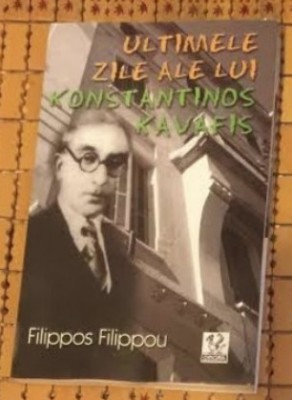 Filipos Filippou - Ultimele zile ale lui Konstantinos Kavafis foto