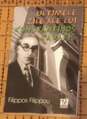 Filipos Filippou - Ultimele zile ale lui Konstantinos Kavafis