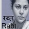 Rabt: Bond