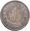 1 LEU 1873 CU &quot; L &quot; INTRERUPT . CEL MAI BUN PRET., Argint