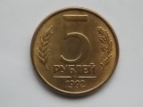 5 RUBLE 1992 RUSIA, Europa