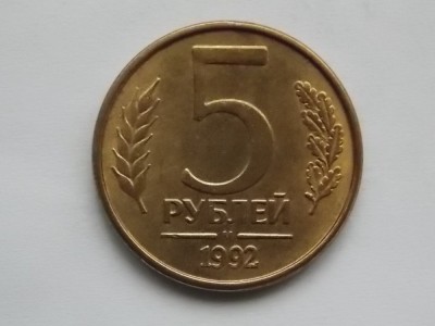 5 RUBLE 1992 RUSIA foto