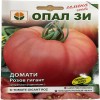 Seminte tomate Gigant Roz 0,2 gr, OpalZi Bulgaria
