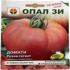 Seminte tomate Gigant Roz 0,2 gr, OpalZi Bulgaria