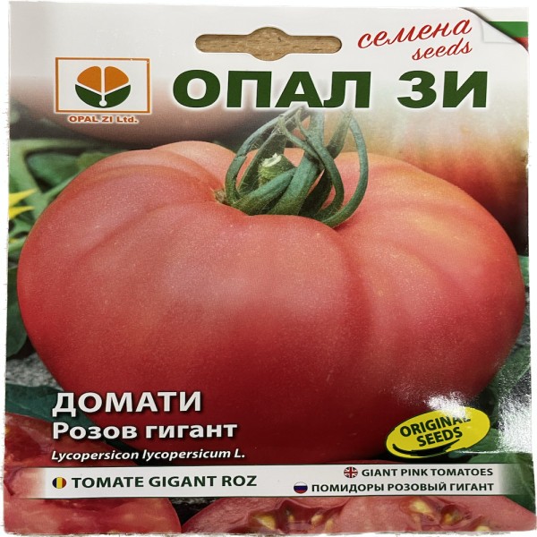 Seminte tomate Gigant Roz 0,2 gr, OpalZi Bulgaria