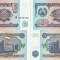 2 x 1994 , 5 rubles ( P-2a ) - Tadjikistan - stare UNC