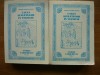 NICODIM MANDITA - CALEA SUFLETELOR IN VESNICIE ( VAMILE VAZDUHULUI ) - 2 volume - 2001