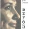 Sefora - Lois Erickson