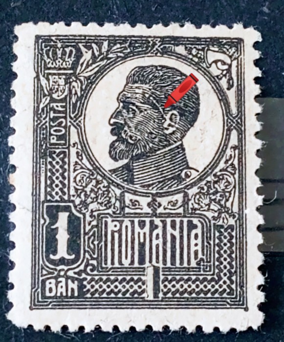 Eroare Romania 1920-25 Lp 72 Ferdinand 1b cu suviță, scama neștampilat