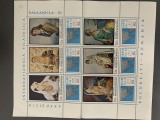 Expoziția internațională filatelică 1971 timbre