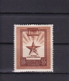 ROMANIA 1952 LP 324 MEDALIA SECERA SI CIOCANUL MNH, Nestampilat