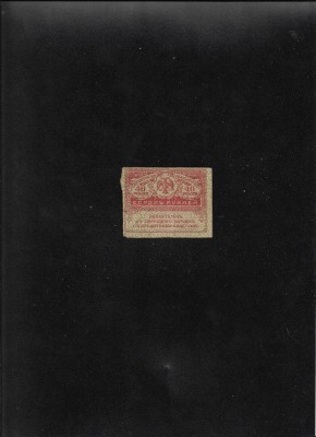 Rusia 40 ruble 1917 foto