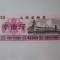 China cupon/bon alimente UNC 0.5 unități din 1976