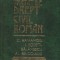 AS - C. HAMANGIU, AL. BAICOIANU - TRATAT DE DREPT CIVIL ROMAN (VOL I,II)