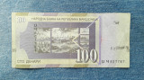 100 Denari 2005 Macedonia (seria 807767)
