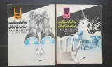 Marea Crudă - Nicholas Monsarrat (2 vol.)