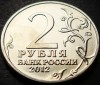 Moneda comemorativa 2 RUBLE - RUSIA, anul 2012 * cod 3680 = UNC, Europa