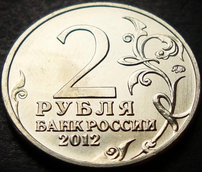 Moneda comemorativa 2 RUBLE - RUSIA, anul 2012 * cod 3680 = UNC foto