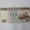 Macao 10 Patacas 1995 Noua Rara