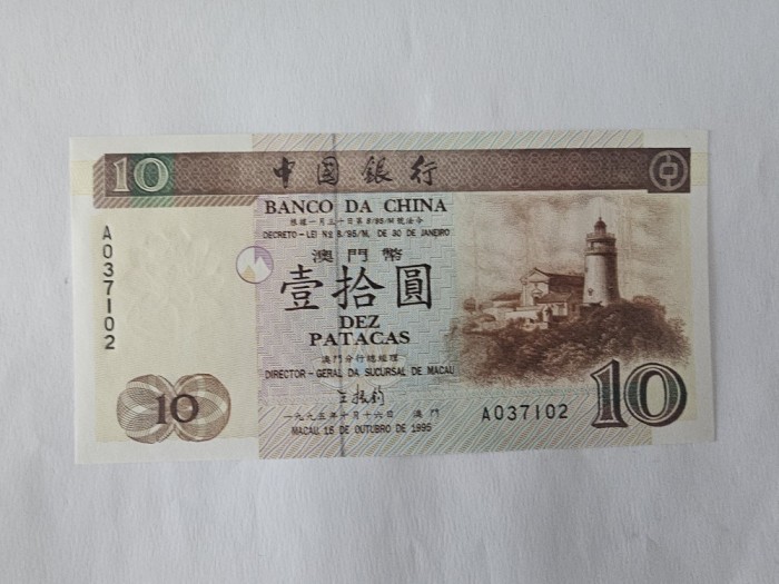 Macao 10 Patacas 1995 Noua Rara