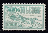 ROMANIA 1932 LP 103 - 30 DE ANI DE LA INAUGURAREA PALATULULUI PTT USOARA URMA SARNIERA