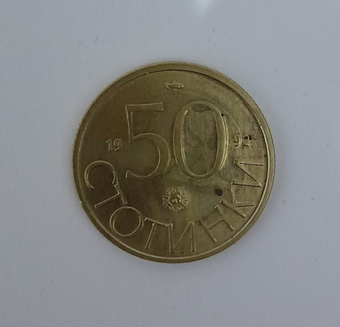 Bulgaria 50 stotinki 1992 stare bună