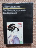 Civilizatia Japoneza Traditionala - Octavian Simu, 1984, Istorie Japonia, 361 pagini